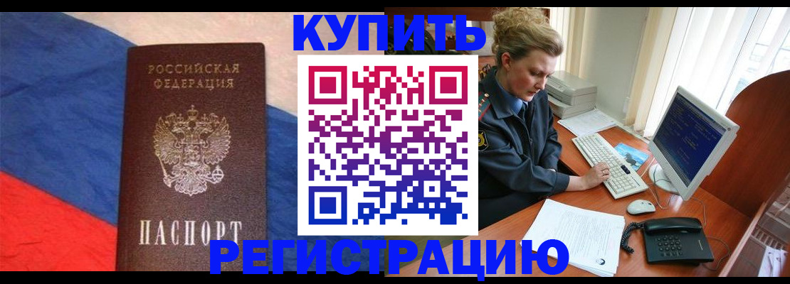временная регистрация собственник в Галиче