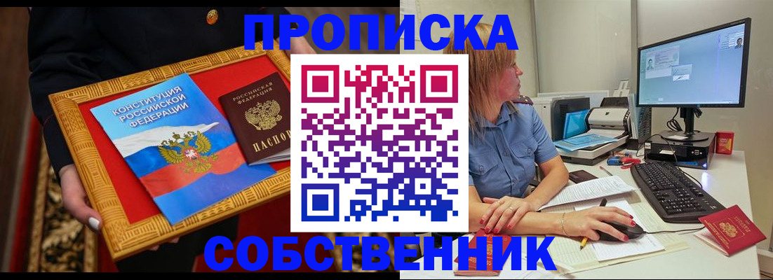 регистрация для дет. сада в Галиче